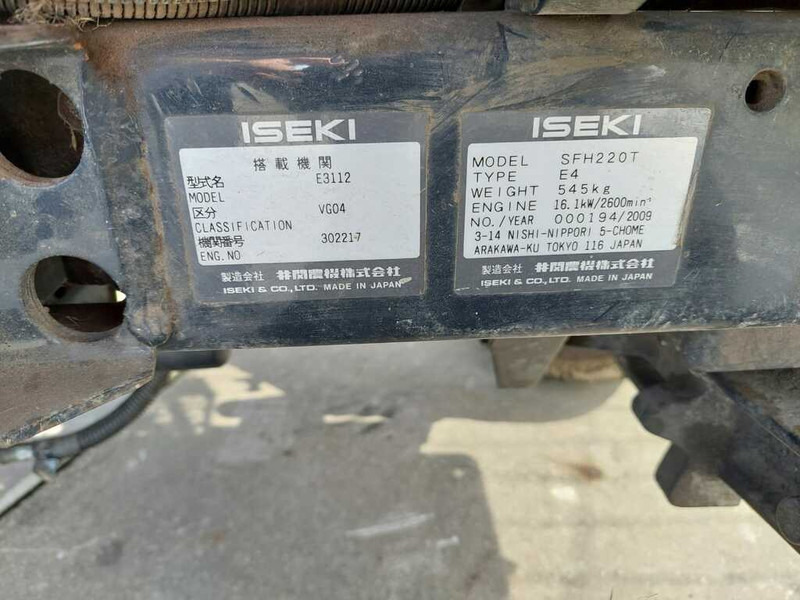 Garden mower Iseki SFH 220