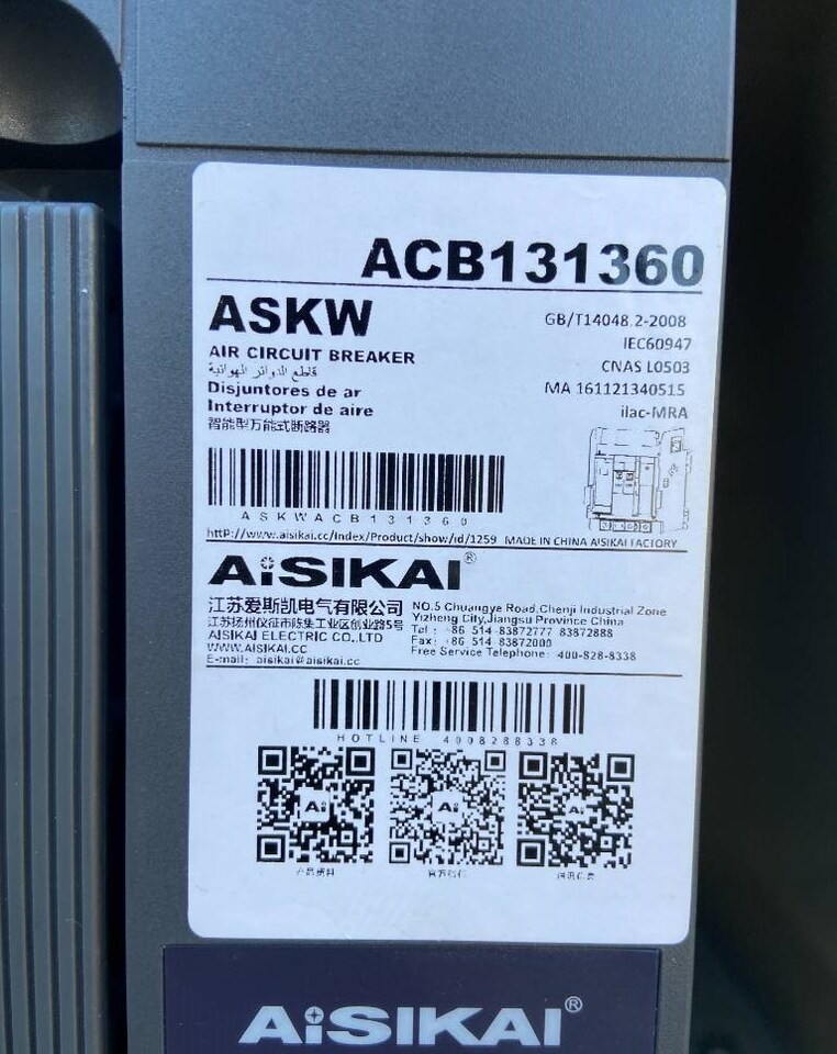 Construction equipment Aisikai ASKW1-2000 - Circuit Breaker 800A - DPX-35: picture 6