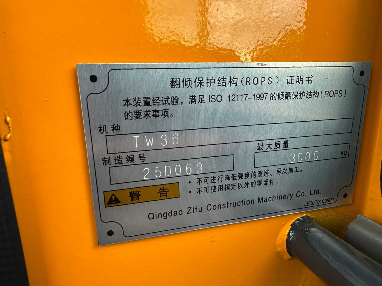 Wheel loader BLANCHE - 2025 - TW36 - WHEEL LOADER