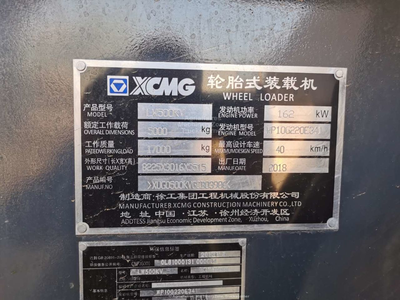 Wheel loader XCMG LW500KV