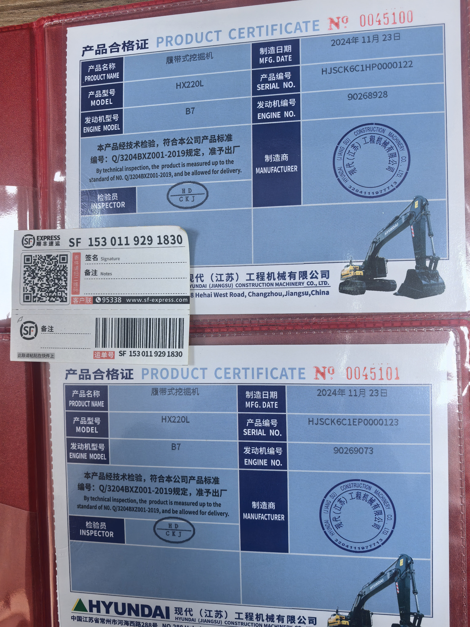 Toaks International Trading Company - Construction machinery SANY - Year: 2023, air conditioner undefined: picture 23