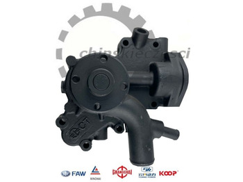 Coolant pump EVERUN