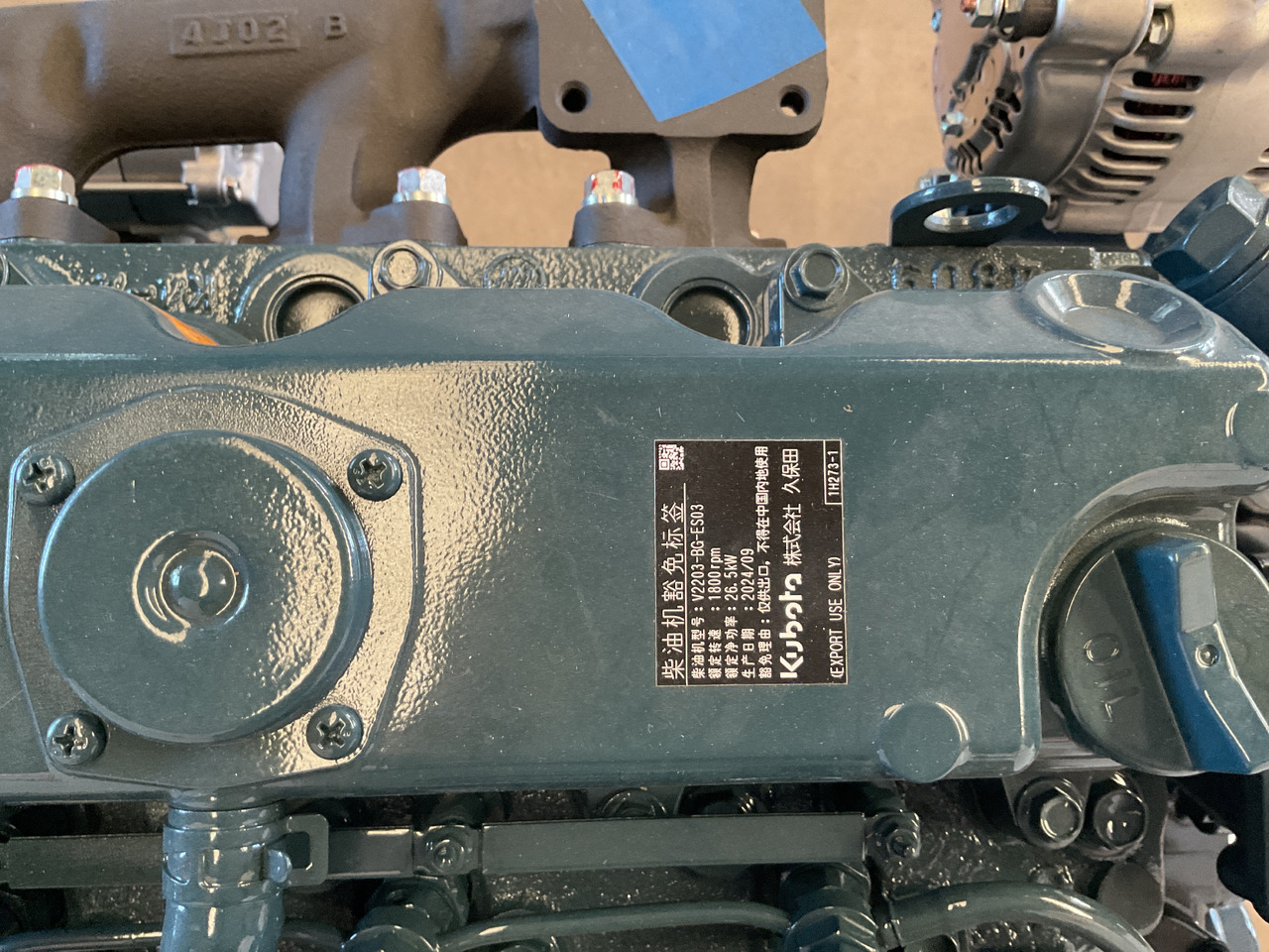Kubota V2203-BG-ES03 - Engine: picture 5 Kubota V2203-BG-ES03 - Engine: picture 5