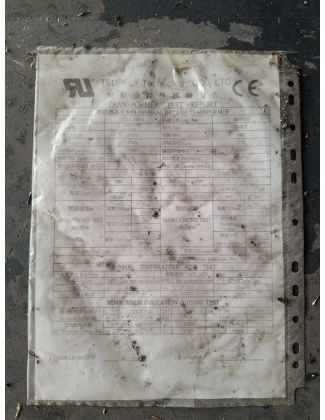 Hwacheon Vesta 1000+ - Concrete equipment: picture 5 Hwacheon Vesta 1000+ - Concrete equipment: picture 5