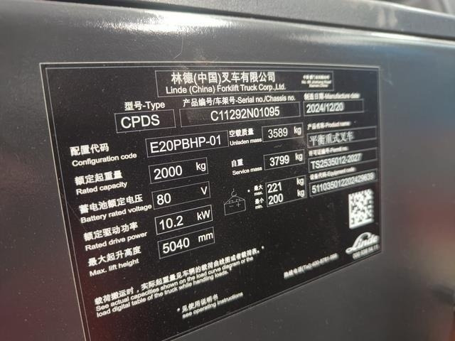 Linde E20 PBHP-01 - Electric forklift: picture 4 Linde E20 PBHP-01 - Electric forklift: picture 4