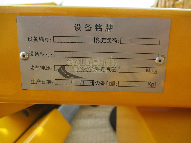 Onbekend - Crane: picture 4 Onbekend - Crane: picture 4