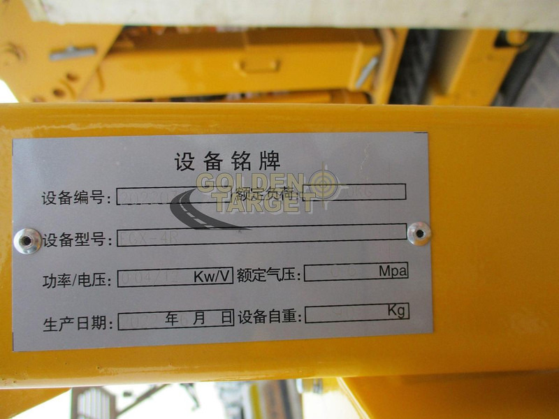 Onbekend - Crane: picture 3 Onbekend - Crane: picture 3