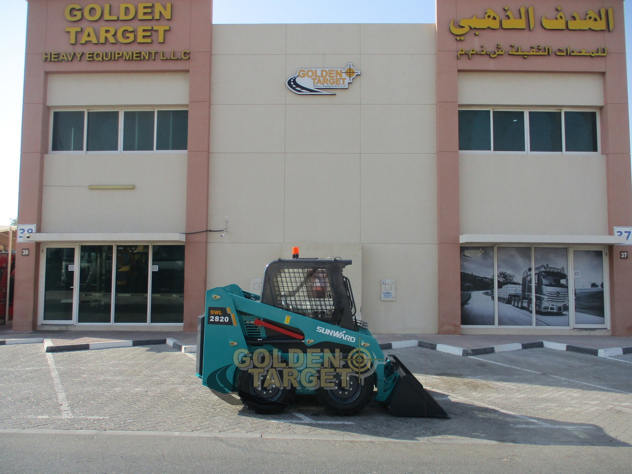 SUNWARD SWL 2820 Skid Steer Loader - Skid steer loader: picture 5 SUNWARD SWL 2820 Skid Steer Loader - Skid steer loader: picture 5