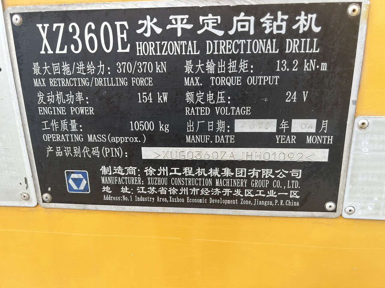 Directional boring machine XCMG Official Used HDD Drilling XZ360E Small Horizontal Directional Drilling Machine Hot Sale: picture 8