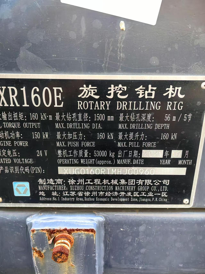 XCMG Official XR160E 56m Depth Hydraulic Borehole Drilling Rig Machine Rotary Piling - Drilling rig: picture 3 XCMG Official XR160E 56m Depth Hydraulic Borehole Drilling Rig Machine Rotary Piling - Drilling rig: picture 3