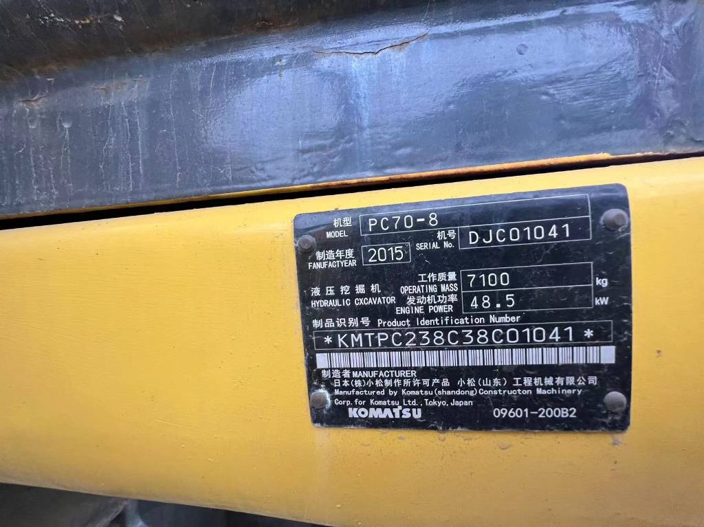 Komatsu PC 70-8 - Crawler excavator: picture 5 Komatsu PC 70-8 - Crawler excavator: picture 5