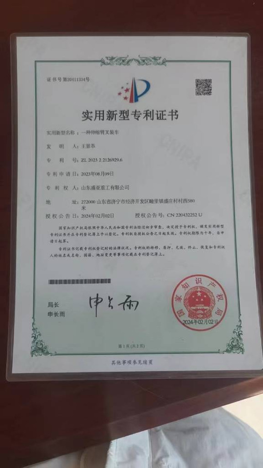 NEW machine 盛亚重工 100%NEW SY18-50 - Diesel forklift: picture 3 NEW machine 盛亚重工 100%NEW SY18-50 - Diesel forklift: picture 3