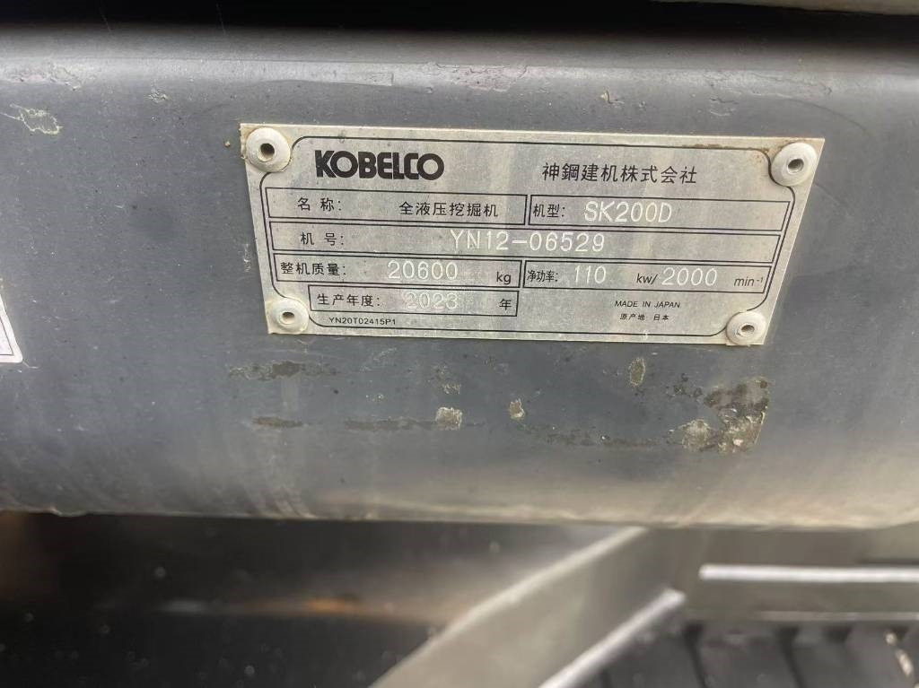 Kobelco SK 200 - Crawler excavator: picture 3 Kobelco SK 200 - Crawler excavator: picture 3