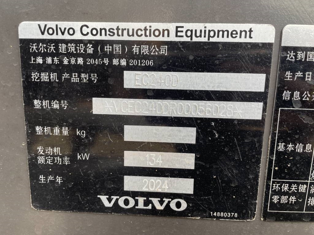 Volvo EC240D - Crawler excavator: picture 3 Volvo EC240D - Crawler excavator: picture 3