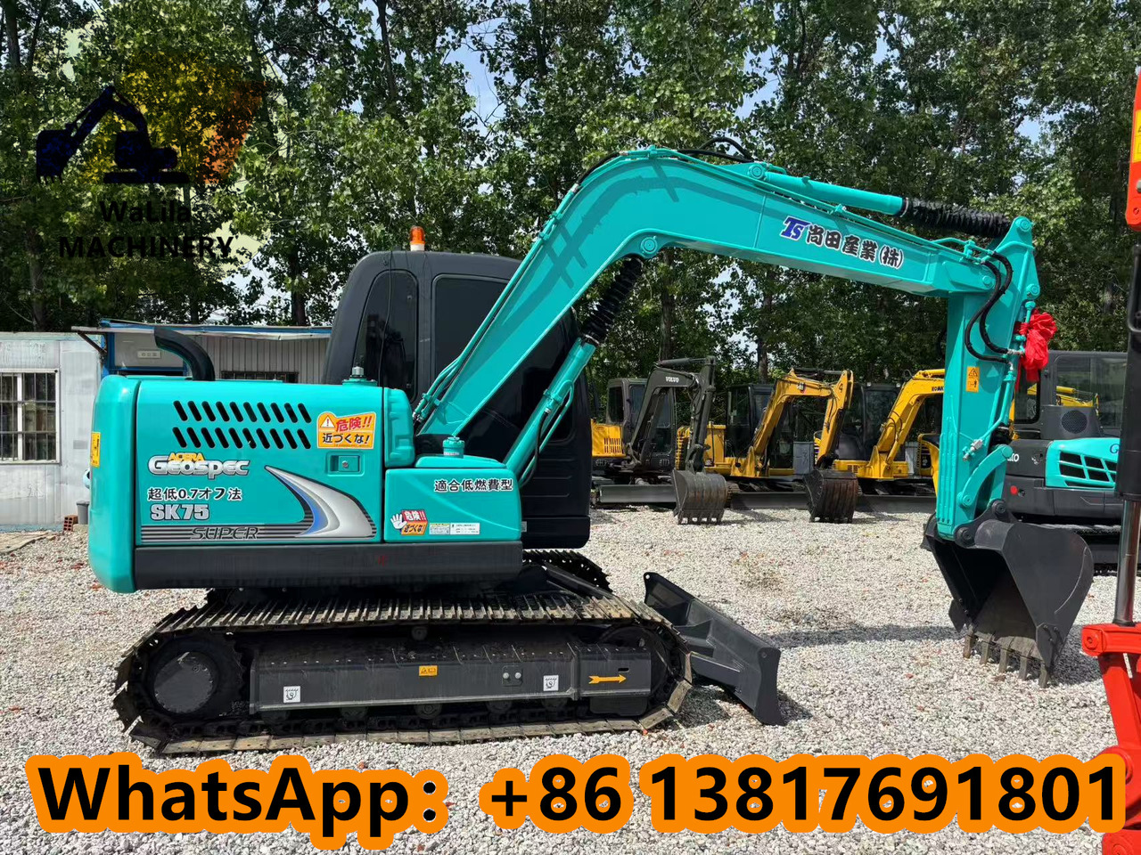 KOBELCO SK75 - Mini excavator: picture 1 KOBELCO SK75 - Mini excavator: picture 1