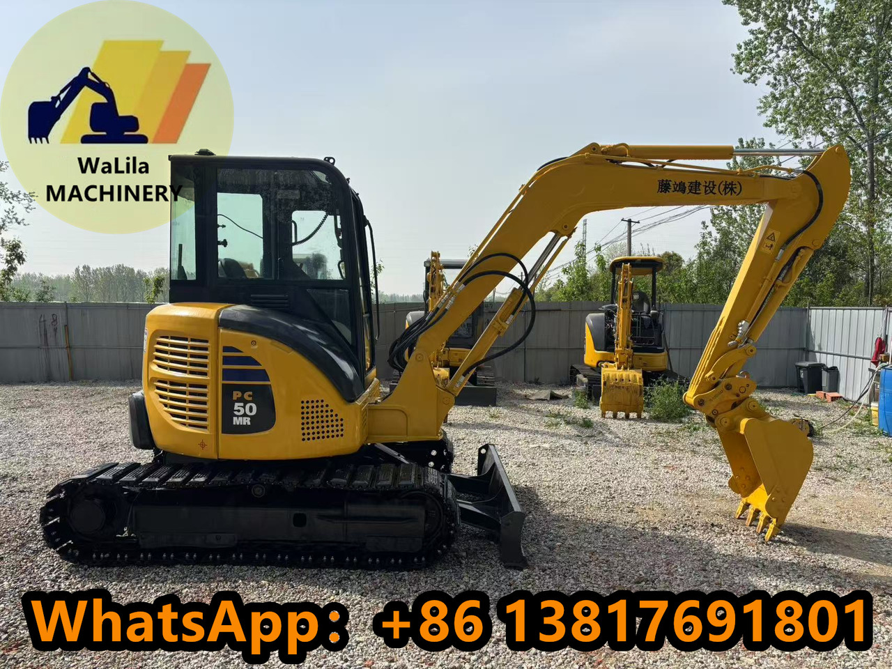 KOMATSU PC50MR - Mini excavator: picture 2 KOMATSU PC50MR - Mini excavator: picture 2