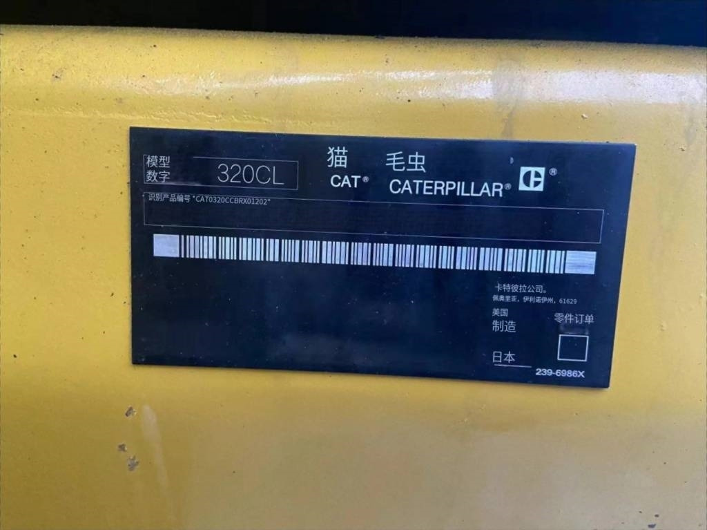 CAT 320 C L - Crawler excavator: picture 3 CAT 320 C L - Crawler excavator: picture 3