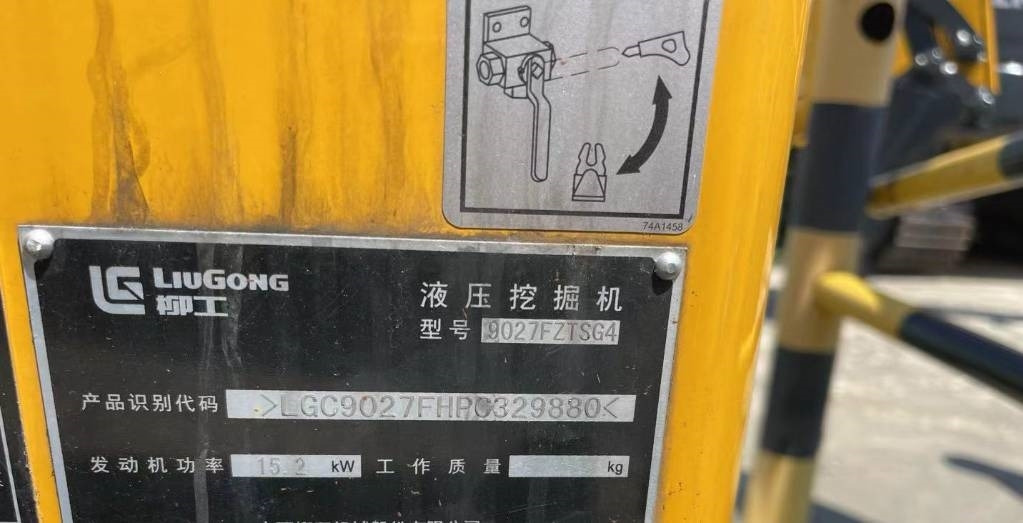 Liugong 9027 FZTS - Crawler excavator: picture 3 Liugong 9027 FZTS - Crawler excavator: picture 3