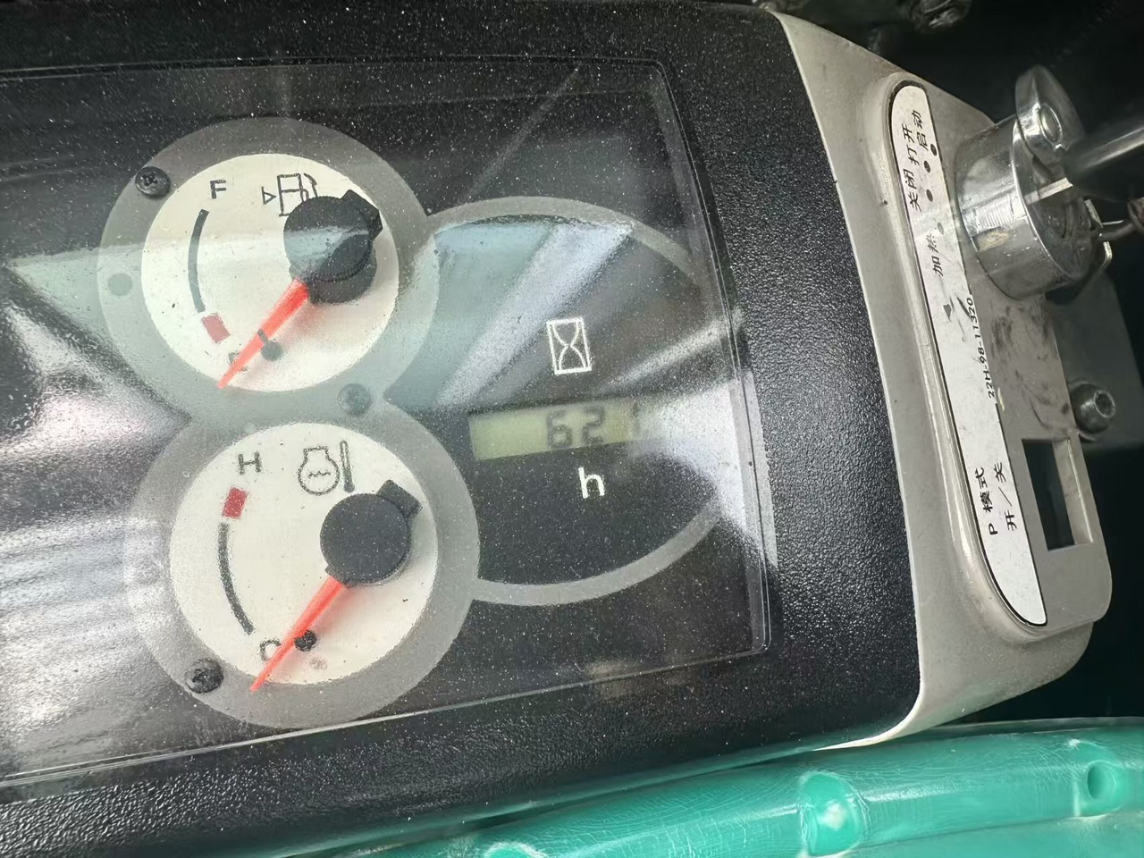 Mini excavator KOMATSU PC58: picture 6