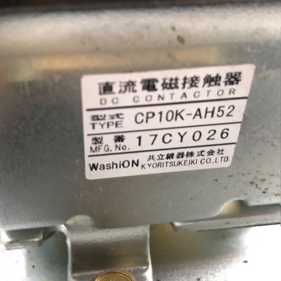 Complete contactors for Caterpillar - Relay for Material handling equipment: picture 2 Complete contactors for Caterpillar - Relay for Material handling equipment: picture 2
