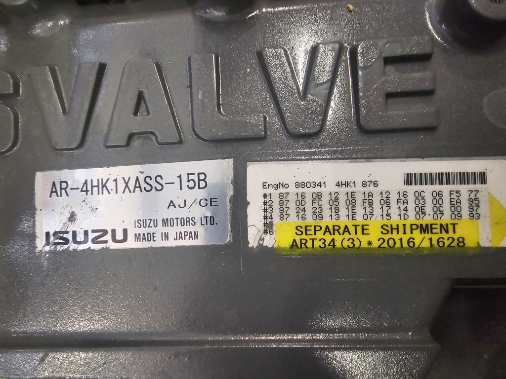 Isuzu 4HK1XDRAB KRH21110 - AR4HK1XASS15B - Engine for Construction machinery: picture 3 Isuzu 4HK1XDRAB KRH21110 - AR4HK1XASS15B - Engine for Construction machinery: picture 3