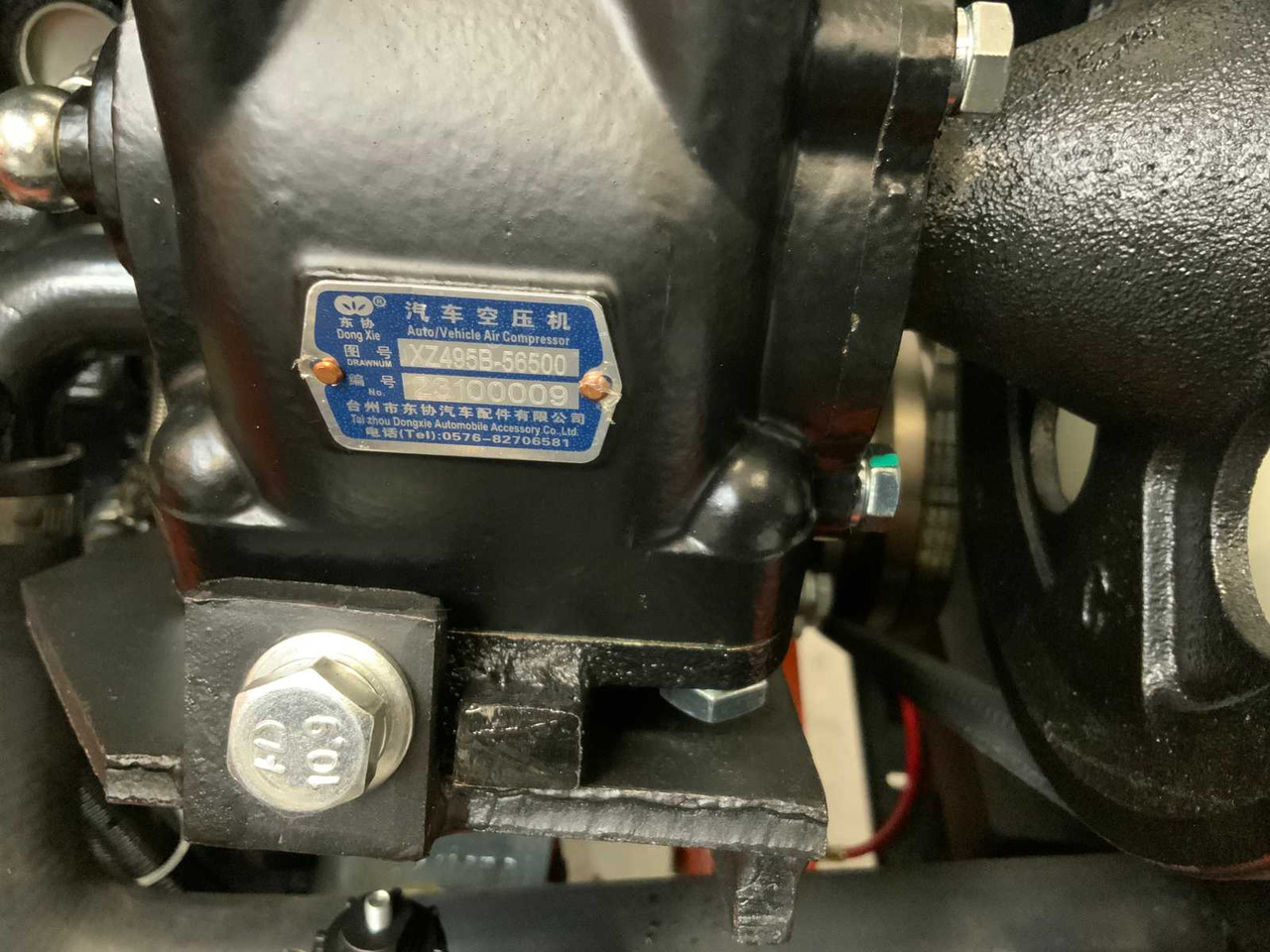 Wheel loader EVERUN - 2025 - ER16 - WHEEL LOADER: picture 30 Wheel loader EVERUN - 2025 - ER16 - WHEEL LOADER: picture 30