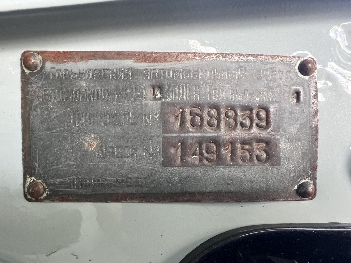 Leasing of  Wolga Gaz 21 Bj. 1961 Wolga Gaz 21 Bj. 1961: picture 15