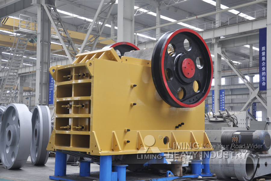 Liming Stone Crusher Price List - Jaw crusher: picture 3 Liming Stone Crusher Price List - Jaw crusher: picture 3