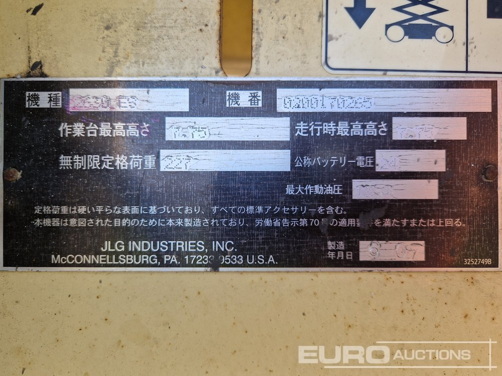 Scissor lift JLG 2630ES: picture 23 Scissor lift JLG 2630ES: picture 23