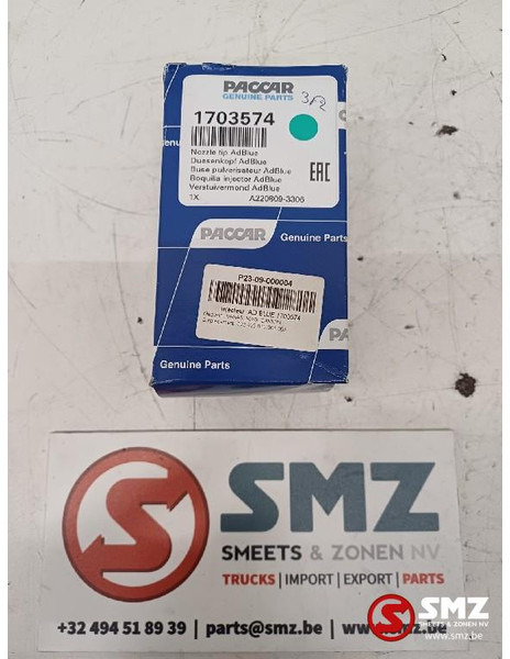 DAF AdBlue verstuiver DAF - Fuel system for Truck: picture 4 DAF AdBlue verstuiver DAF - Fuel system for Truck: picture 4